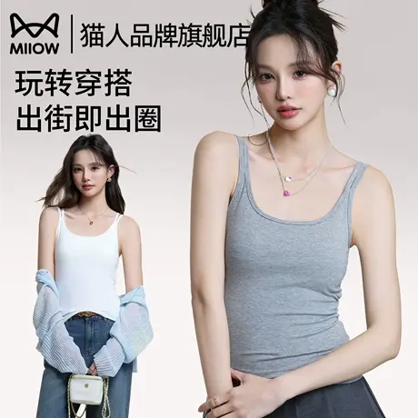 猫人吊带背心女内搭带胸垫打底美背内衣辣妹上衣夏可外穿2025新款图片