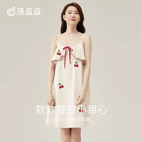 【玉肌棉】吊带睡裙女夏季纯棉凉感顶瓜瓜防凸点家居服套装睡衣女商品大图