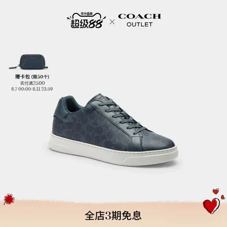 【新品】COACH/蔻驰奥莱男士经典标志老花HIGH LINE 低帮运动鞋图片