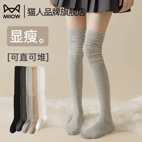 猫人纯棉堆堆袜过膝袜女士袜子2025新款爆款灰色长袜松口高筒袜图片