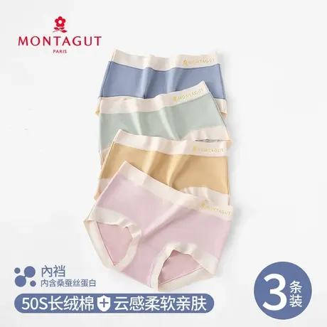 梦特娇50S棉女士内裤女夏季性感透气女生提臀无菌中腰薄三角短裤图片