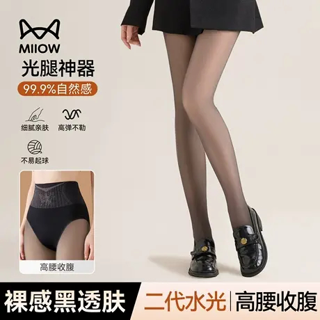 猫人黑透肤光腿神器高腰收腹裸感水光袜防勾丝加绒加厚连裤打底袜图片