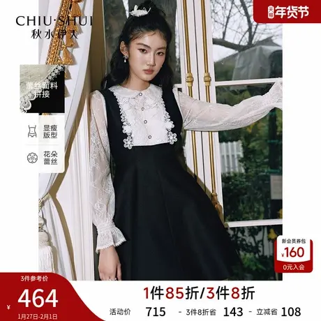 秋水伊人时尚蕾丝拼接假两件连衣裙2026年春季新款气质娃娃领裙子图片