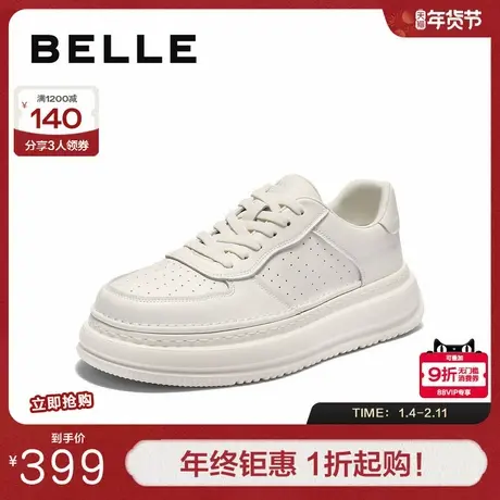 百丽打孔透气小白鞋男夏季新款季商场同款厚底休闲板鞋8TA01BM5图片