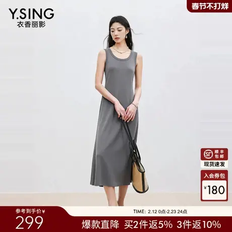 衣香丽影灰色无袖背心连衣裙女2026春装新款修身直筒裙150313203图片