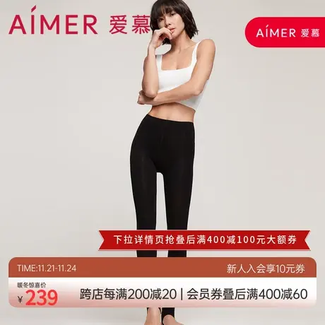 爱慕高腰直筒踩脚打底裤高弹舒适女士长裤AM826681图片