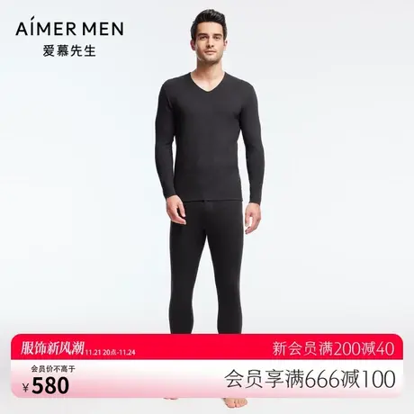 爱慕先生保暖内衣男士单层含山羊绒中厚打底秋裤长裤子NS72J491图片
