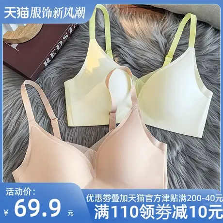 小胸聚拢无痕内衣女薄款夏季无钢圈舒适透气防下垂收副乳胸罩套装图片