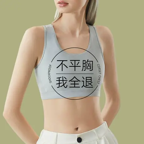束胸内衣女大胸显小运动防震背心夏季薄款les超平胸塑胸神器大码图片