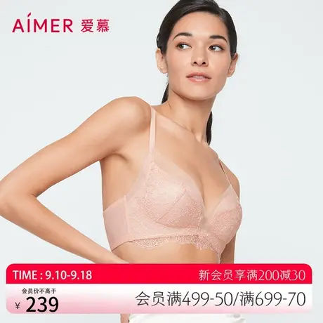 爱慕内衣女红品本命年小胸聚拢文胸蕾丝无钢圈bra胸罩AM177611图片