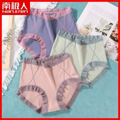 内裤女士高腰收腹提臀胖mm纯棉抗菌薄款全棉裆200斤三角短裤GX图片
