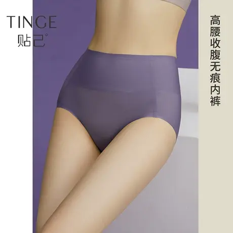 TINGE高腰收腹无痕内裤女夏季薄款纯棉抗菌裆冰丝不夹臀女士短裤商品大图