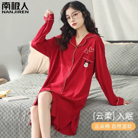 红色睡裙女春秋款纯棉 本命年 长袖孕妇品质睡衣女款2024新款春款图片