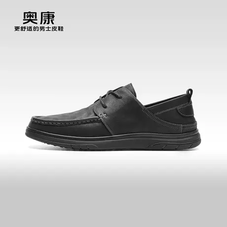 【门店发货】奥康男鞋2023春季新款休闲皮鞋男士厚底耐磨舒适皮鞋商品大图