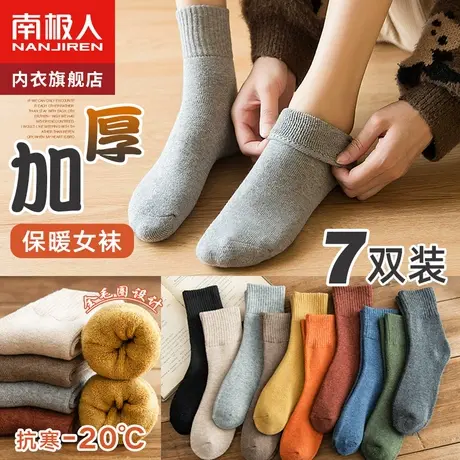 袜子女春秋中筒袜秋冬产后月子袜加绒加厚长筒地板袜冬天保暖长袜图片