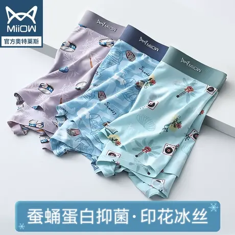 猫人男士内裤男生冰丝无痕印花春夏季透气薄款短裤衩四角蚕丝抑菌商品大图