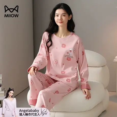 猫人纯棉睡衣女春秋季长袖长裤2024新款可外穿秋冬宽松家居服套装图片