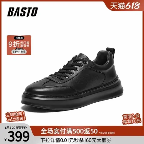 父亲节礼物百思图商场新款百搭户外增高运动板鞋男休闲鞋73055CM4图片
