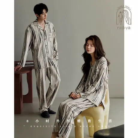 妮狄娅秋季情侣睡衣女柔软棉长袖男简约开衫时尚春秋季家居服套装图片