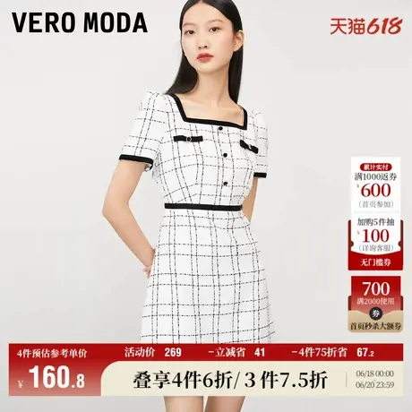 Vero Moda奥莱连衣裙子夏季新款方领短袖A字小香风优雅格子气质女图片