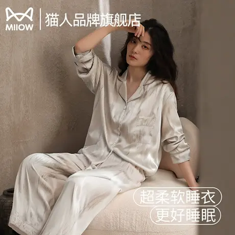 猫人冰丝睡衣女士高级感轻奢风春秋季2025年新款家居服可外穿夏天图片