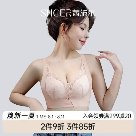 茜施尔新款小胸聚拢文胸高侧比收副乳内衣女舒适无钢圈调整型胸罩图片
