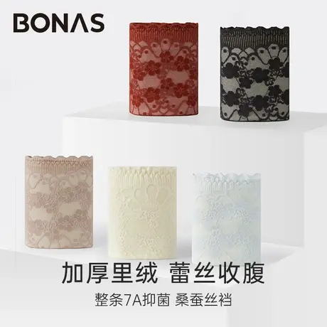 宝娜斯高腰收腹加绒蕾丝双层保暖女士内裤黑色秋冬7A抑菌底裆舒适图片
