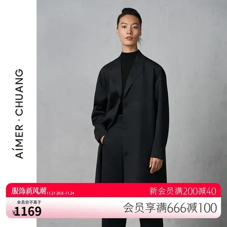 AIMER·CHUANG穿梭3系列双面布翻领长外套CA810721图片