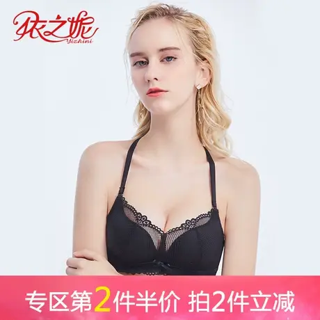 依之妮美背无钢圈3排扣蕾丝文胸中厚杯小胸MM聚拢好内衣D1050A8A图片