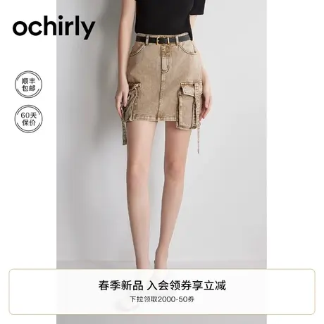 工装风休闲牛仔半身裙 ochirly欧时力2024新款春装短裙复古洗水图片