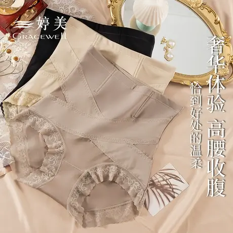 婷美收腹提臀内裤女强力收小肚子小腹高腰塑形产后束腰收胯塑身裤图片