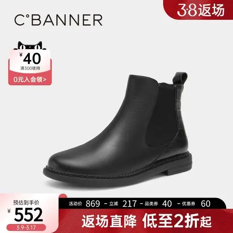 千百度女鞋秋冬经典百搭切尔西靴烟筒靴短靴真皮靴子时装靴图片