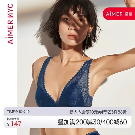 爱慕内衣女小胸聚拢无钢圈薄杯法式三角杯蕾丝文胸女胸罩商品大图