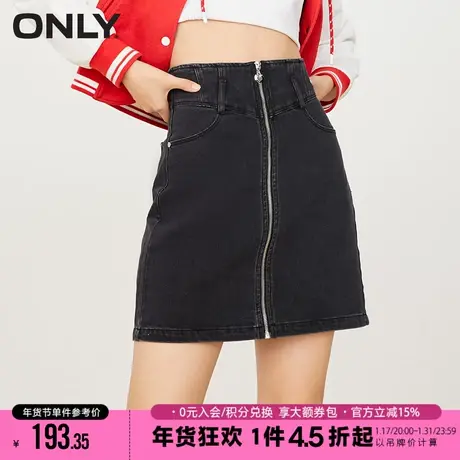 ONLY2023冬季新款气质优雅高腰A字牛仔短裙半身裙女|123137013图片