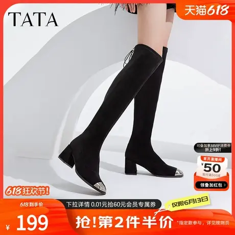 Tata他她粗跟显瘦长靴女靴黑色过膝瘦瘦靴高筒靴2024冬新6JN02DC4图片