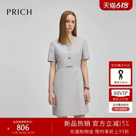 PRICH淡人穿搭小香风圆领短袖连衣裙2025夏季新款收腰显瘦长裙女图片