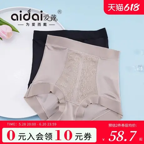 爱戴高腰收腹提臀内裤女夏季薄款透气无痕蕾丝三角裤新款短裤三条图片
