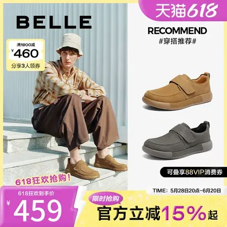 百丽男鞋厚底勃肯吐司鞋男2025春季新款真皮休闲工装鞋子8QY01AM5图片