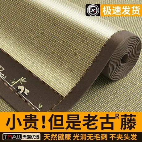 雅鹿夏天双面竹席2025新款可折叠单人宿舍凉感冰丝凉席可机洗水洗图片