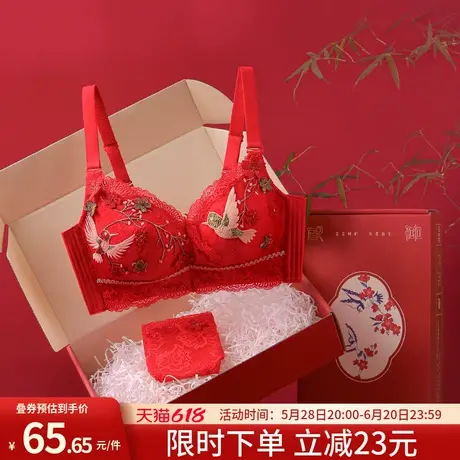 润微红色内衣套装女结婚新娘本命年龙年送礼大胸显小大码文胸礼盒图片