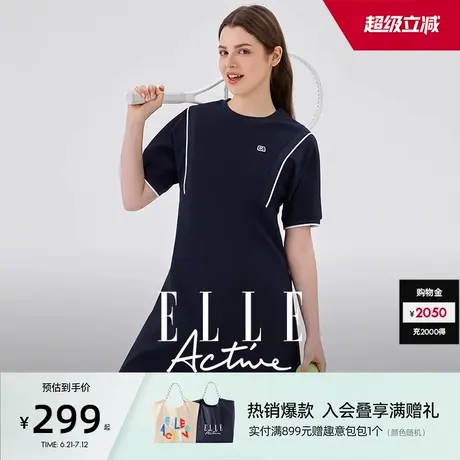 ELLE Active户外穿搭运动风连衣裙女休闲圆领裙子高腰A字裙宽松图片