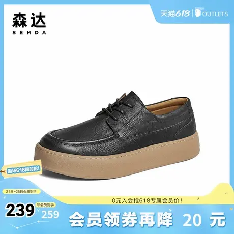 森达休闲皮鞋男款春秋户外厚底舒适休闲鞋ZYC07CM4图片