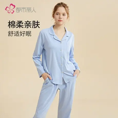都市丽人女士棉睡衣可外穿开衫春夏2025新款透气长袖家居服套装图片