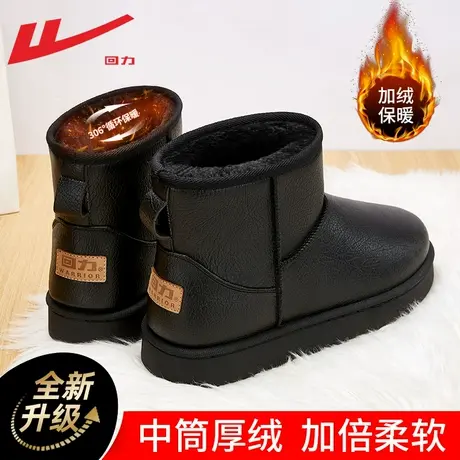回力雪地靴男款冬季2024新款加绒加厚皮面防水皮毛一体东北棉鞋男图片