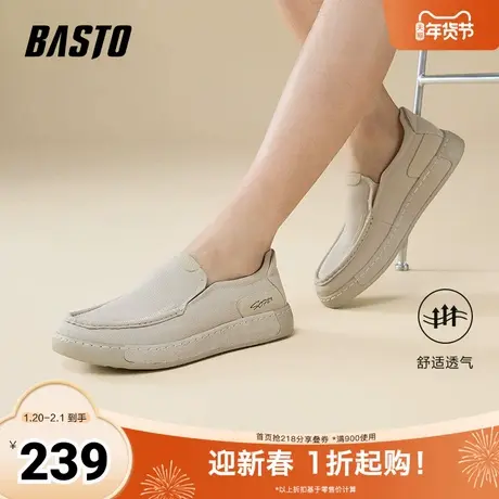 百思图2025夏季新款时尚简约一脚蹬布鞋厚底男休闲鞋18233BM5图片