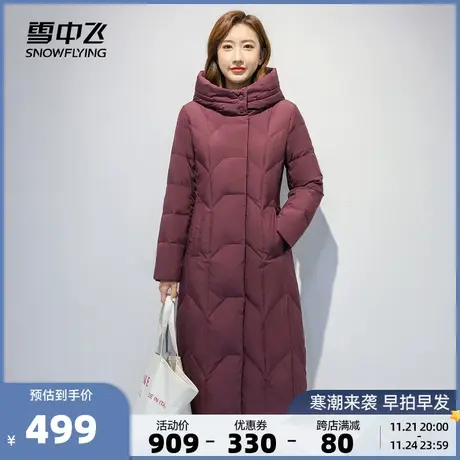 雪中飞秋冬新中老年过膝长款时尚保暖大码羽绒服外套妈妈款图片