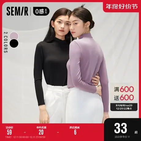 【森马小聪明】0感秋衣女外穿时尚薄款玻尿酸半高领打底衫秋冬商品大图