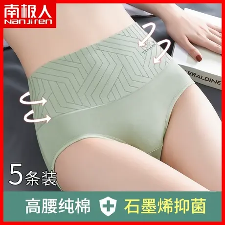 高腰纯棉收腹提臀内裤女士石墨烯2025新款女生三角夏季妈妈短裤DF图片
