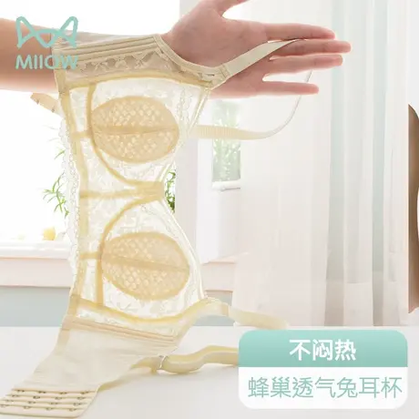 猫人内衣女小胸聚拢无钢圈夏季超薄透气蕾丝无痕软支撑固定杯文胸图片