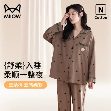 猫人春秋季睡衣女纯棉2023新款长袖简约开衫女士家居服套装可外穿商品大图